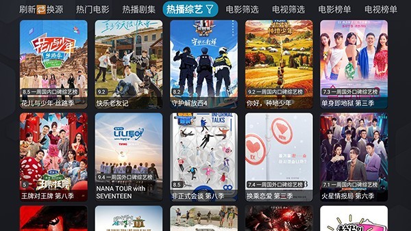 银河影仓最新配置地址2025 截图3