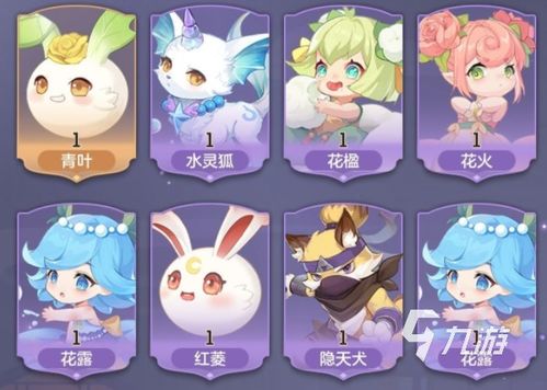 《长安幻想:九玄妖灵高效搭配策略指南》 2