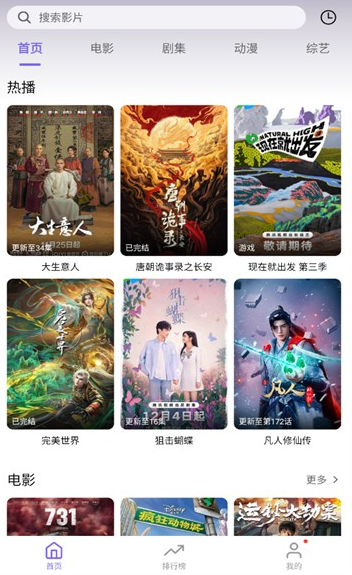3Q影视正版 1