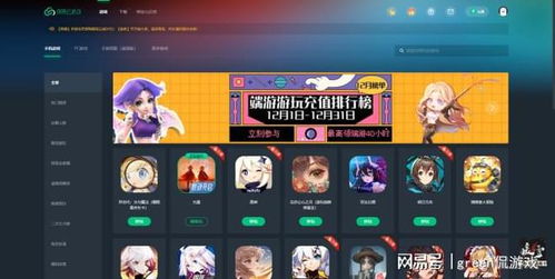 《光遇》×蛋仔联动:指引团任务全攻略汇总 4