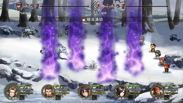 三国真龙传最新版本 截图2