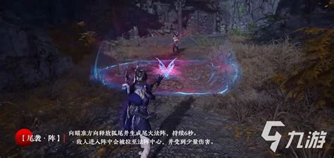 《永劫无间手游》玉玲珑:解锁全新魅力玩法,探索无尽奇趣! 1