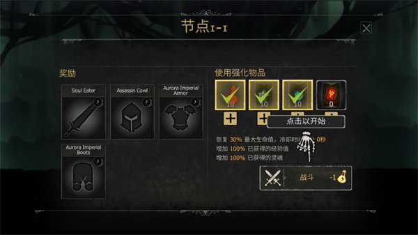 死亡之影：黑暗骑士中文版 1