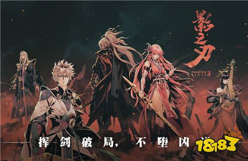 影之刃3:解锁玉砌雅间逆天玩法的全面指南 1