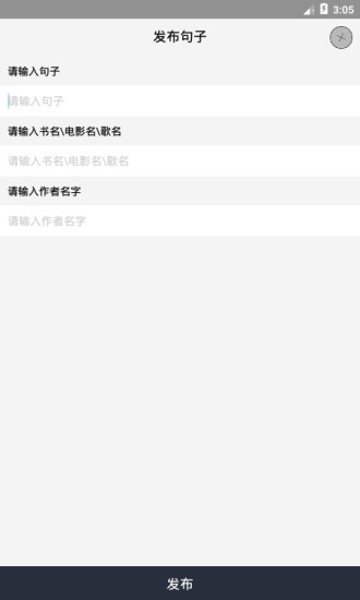 兔子洞 截图2