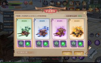 《〈神州豪侠〉新手必看：如何享受0.1折超值攻略？》 2