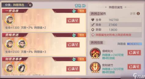 《三国志幻想大陆》将魂获取策略与收集途径 2