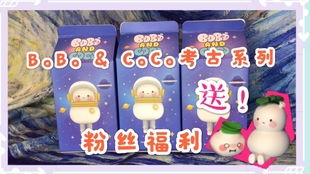 《奶酪单词》盲盒抽取技巧指南 3