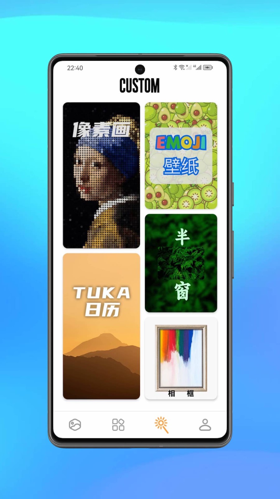 图卡壁纸app 截图2