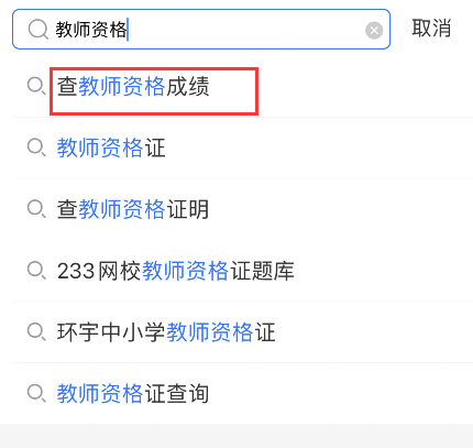 2021??????????绩?????????-2021??????????绩???????? 3