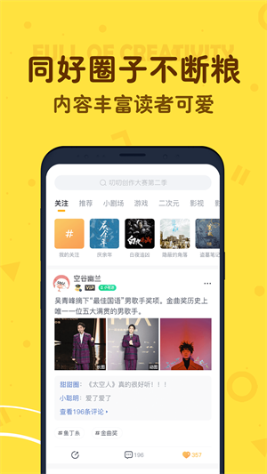 叨叨记账APP 截图3