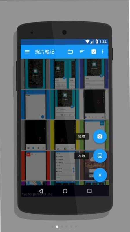 雪梨pear最新版 1