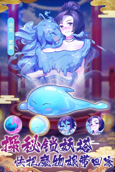 放置海岛正版 截图2