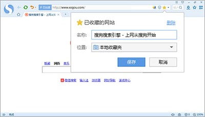 《在华为浏览器中设置允许访问特定网站的方法》 1