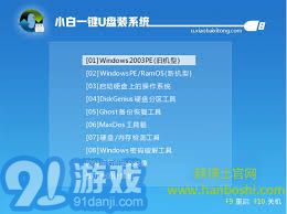 《tt语音》如何轻松解除挚友关系,步骤揭秘! 3