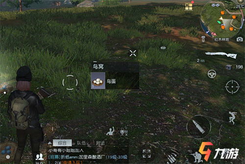 《《黎明觉醒》玩家必看:如何高效获取稀有鸟蛋?》 1