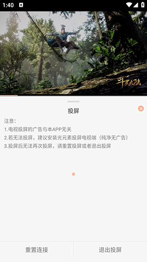 追剧自由app官方 截图4