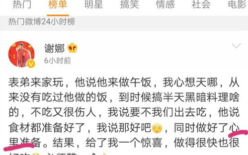 2025年独家揭秘:《将军在上》兑换码大放送! 4