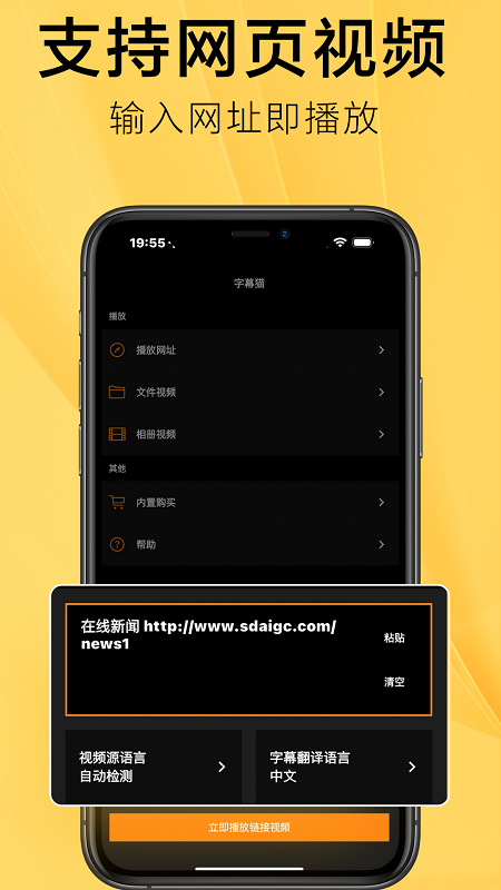 subcat翻译安卓下载 截图4