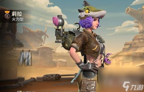 《合金弹头:觉醒》莉拉全新繁星系列皮肤大赏 2