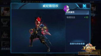 《王者荣耀》百里玄策“白虎志”皮肤上线日期揭晓 1