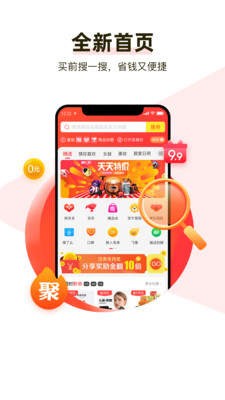 斑比生活 截图3