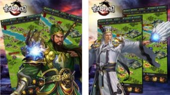 《猫三国》武将优选指南 1