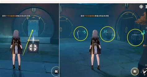 《崩坏：星穹铁道——幻障迷境出口探寻攻略》 2