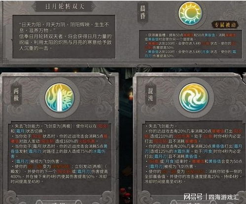 《获取〈暖雪〉终业DLC中蛇族历史研究报告二的方法》 2