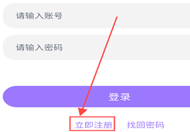 火狼动漫安卓下载 截图8