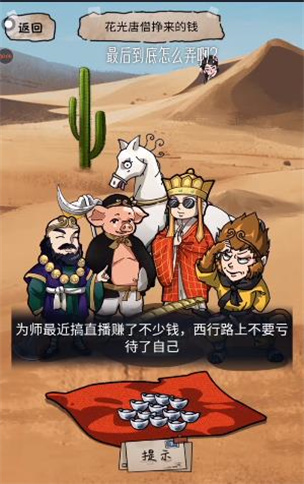 小小解谜团 1