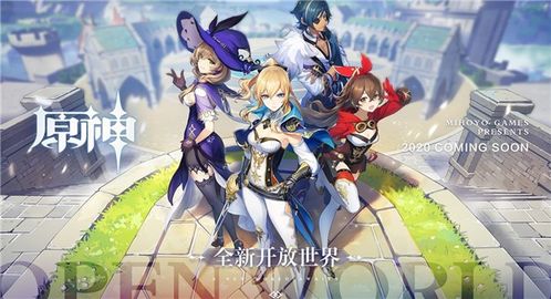 《《原神》新角色夏沃蕾何时上线？上线时间全解析》 4