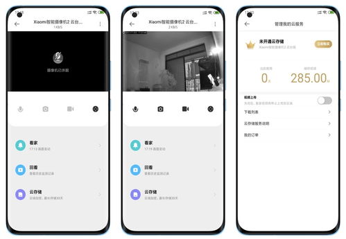 如何设置《无限暖暖》默认相机的竖直灵敏度? 3