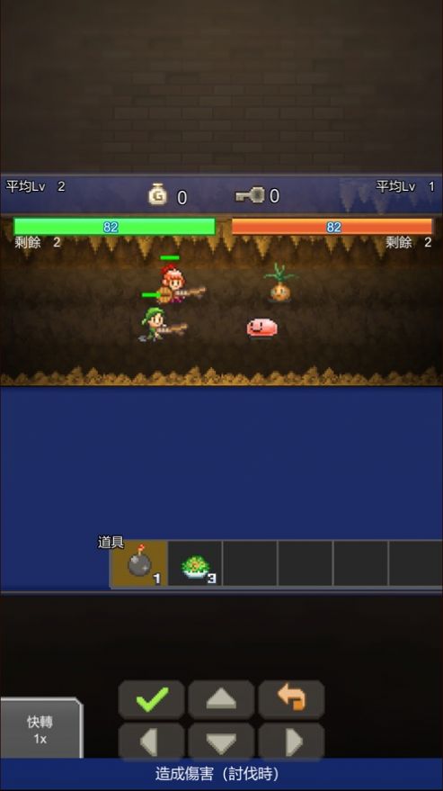 洞窟冒险团物语游戏 截图2