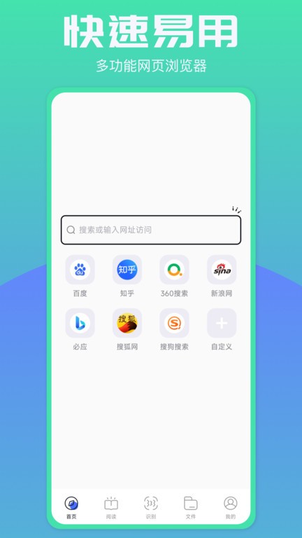 啵啵瀏覽器APP官方版 截圖4