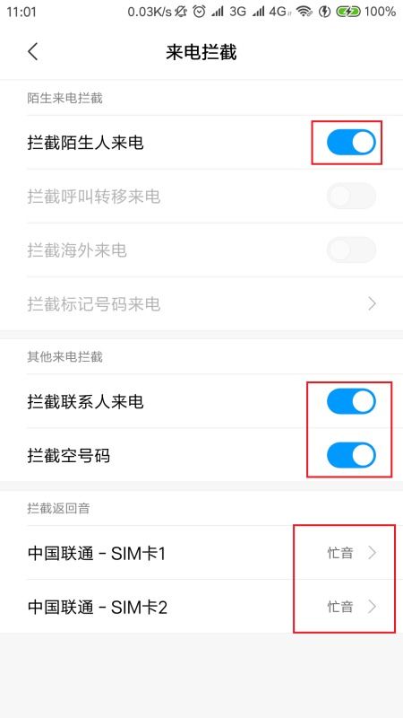 《设置《进圈》送礼支付确认流程的方法》 1
