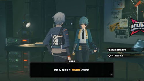 《绝区零1.4版本:全面攻略——追寻失踪的证人》 1