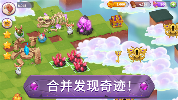 合并魔法无限钻石版 1