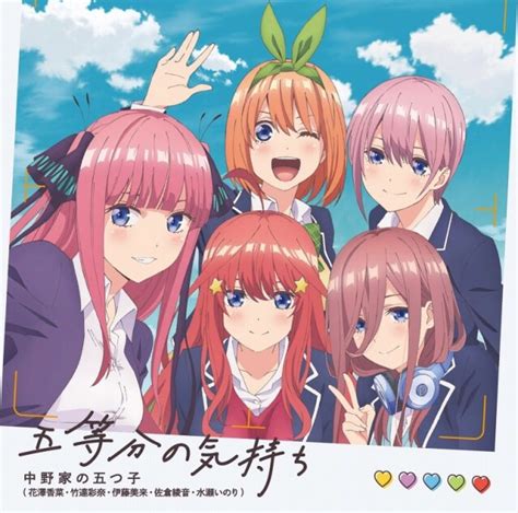 《五等分的花嫁》角色全解析 1
