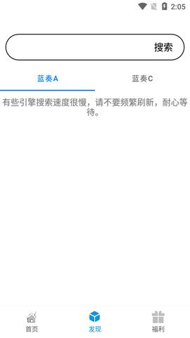 聚云搜4.7版本 截图2