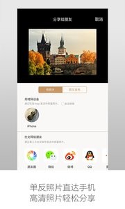 久拍 截图3