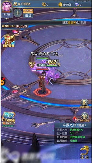 斗罗大陆:解锁荣誉职位升级的秘密通道 1