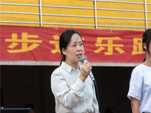 《步道乐跑》APP动态发布指南 1