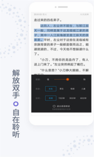 免费小说全集iOS 1