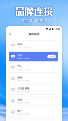 蓝光视频投屏app 1