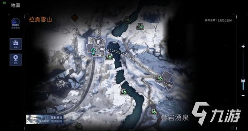 《星球重启》探索指南：揭秘拉贡雪山怪兽密集出没的神秘区域 1
