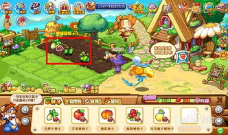 《洛克王国》万物生长活动怎么玩? 3