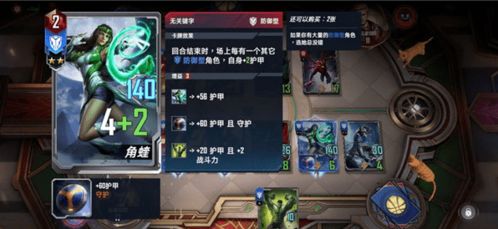 《超级对决比拼》衣紧还乡:高效通关秘籍大公开! 1