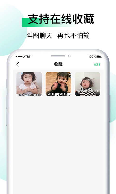 小熊表情包(表情包制作) 截图2