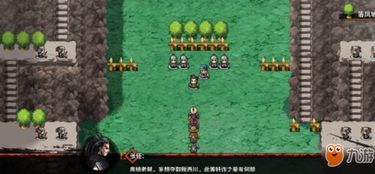 《《梗传之王》汽车组装通关秘籍》 3